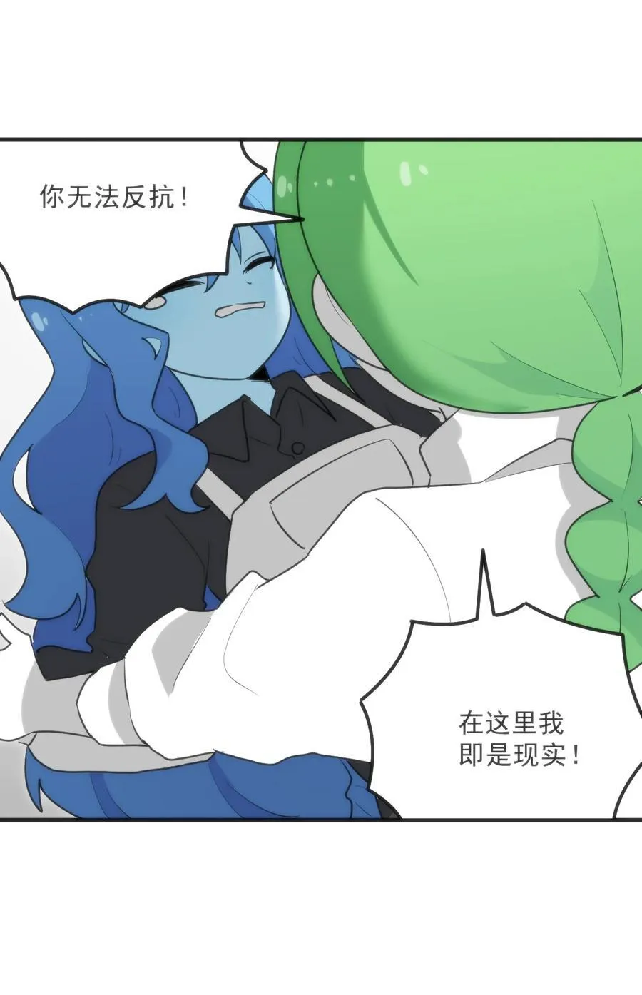 338红着脸表白 第38页