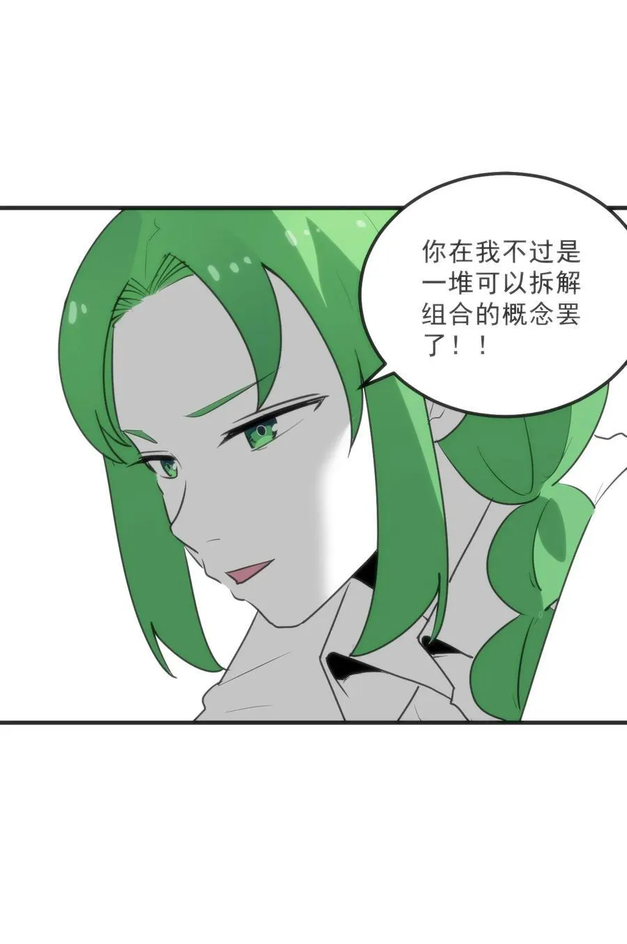 338红着脸表白 第39页