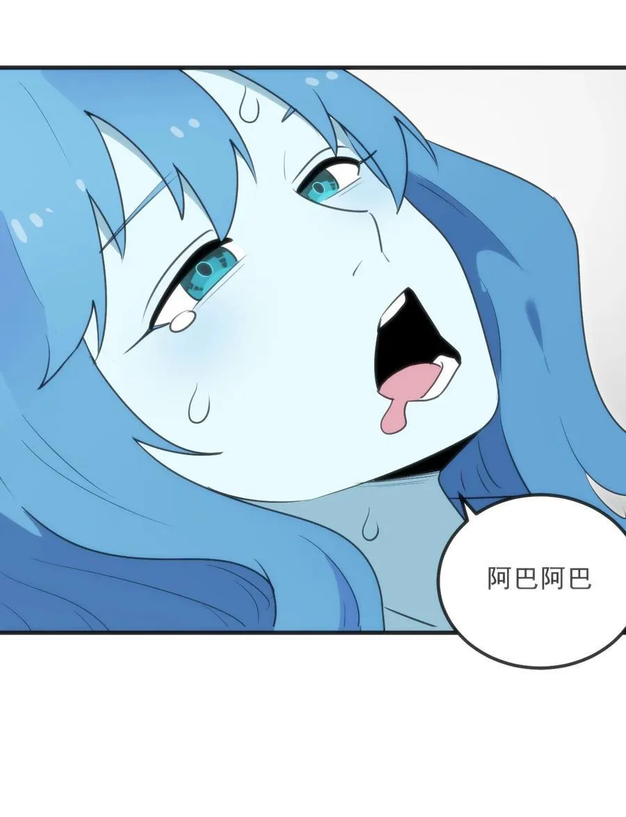 338红着脸表白 第41页
