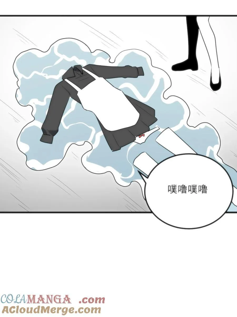 338红着脸表白 第43页