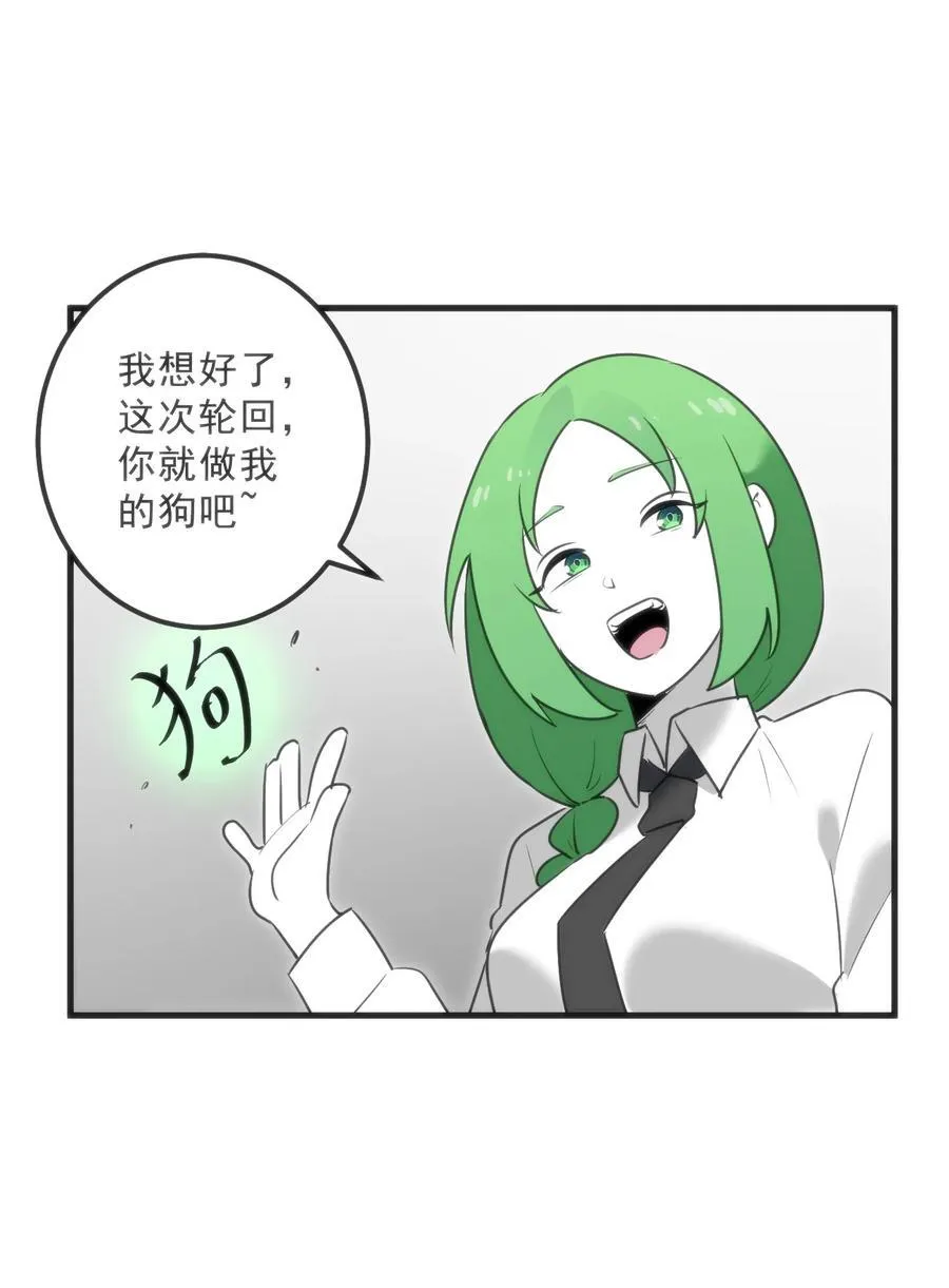 338红着脸表白 第44页