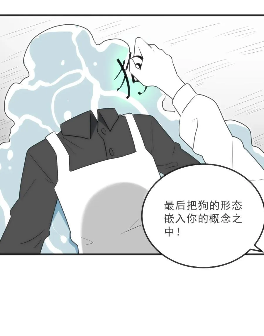 338红着脸表白 第45页