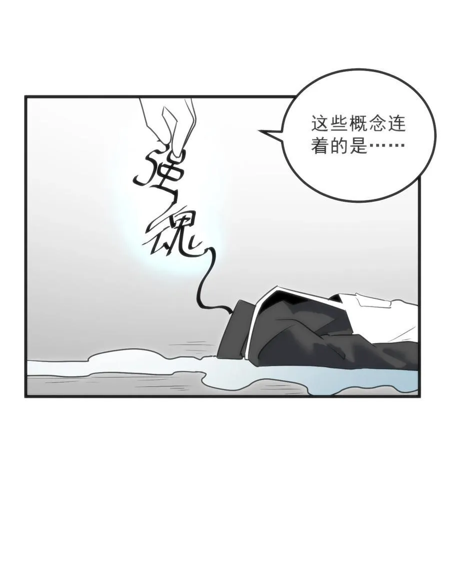 338红着脸表白 第47页
