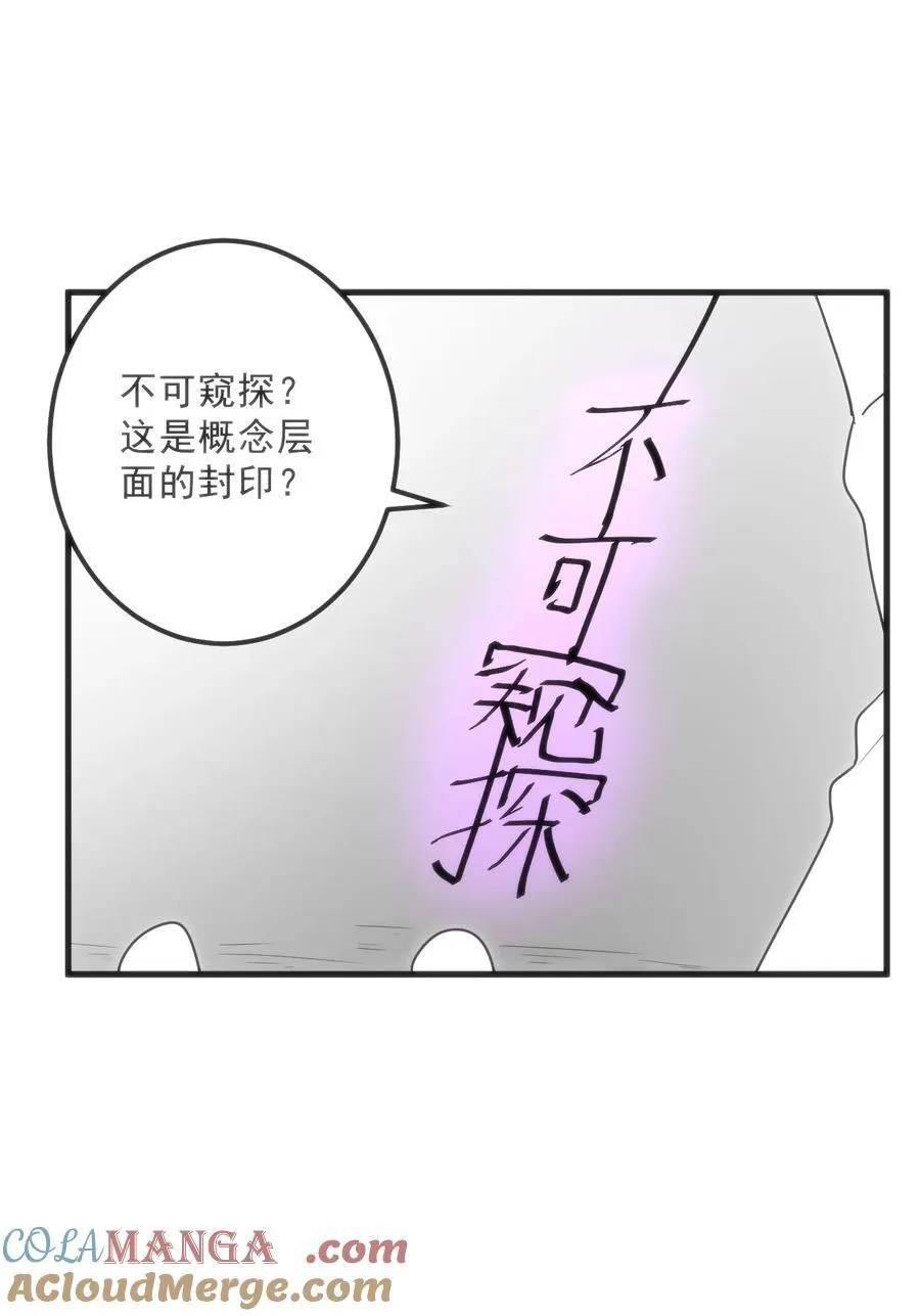 338红着脸表白 第49页