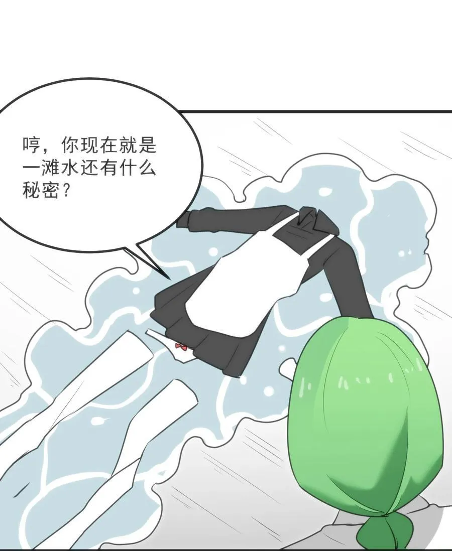 338红着脸表白 第50页