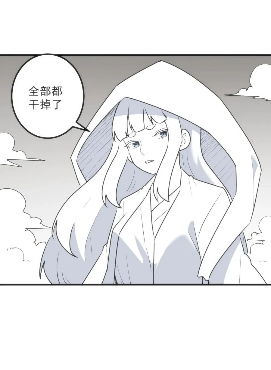 338红着脸表白 第54页