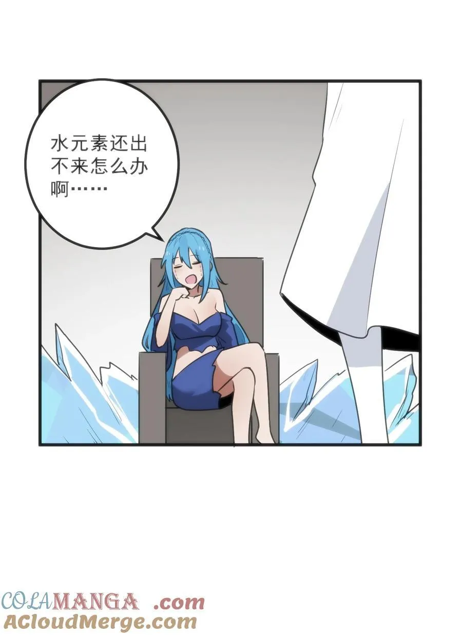 338红着脸表白 第55页