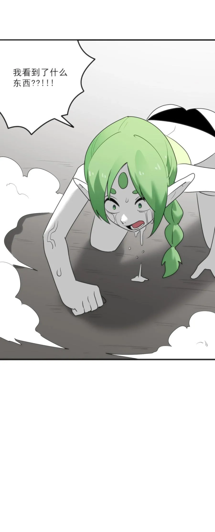 338红着脸表白 第57页