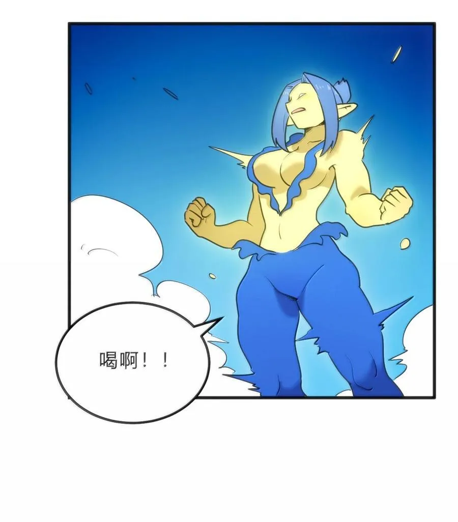 340 打拳圣体 第5页