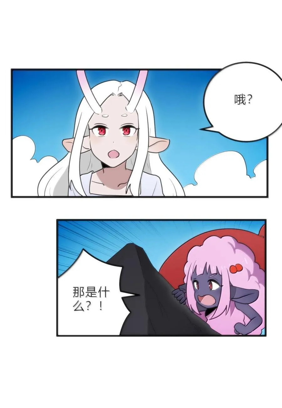 340 打拳圣体 第8页