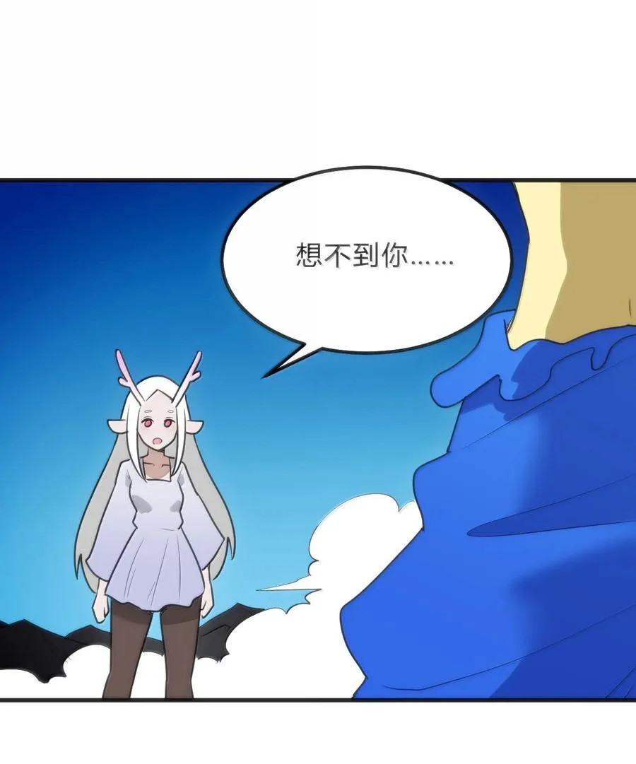 340 打拳圣体 第17页
