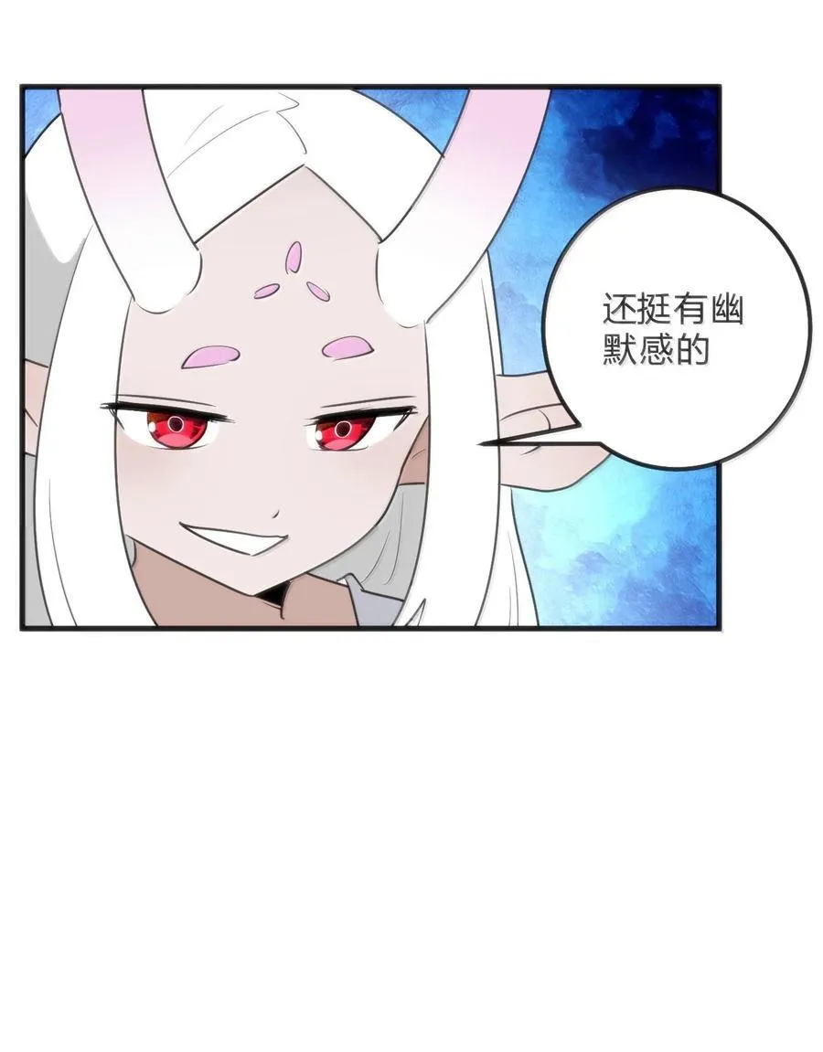 340 打拳圣体 第18页