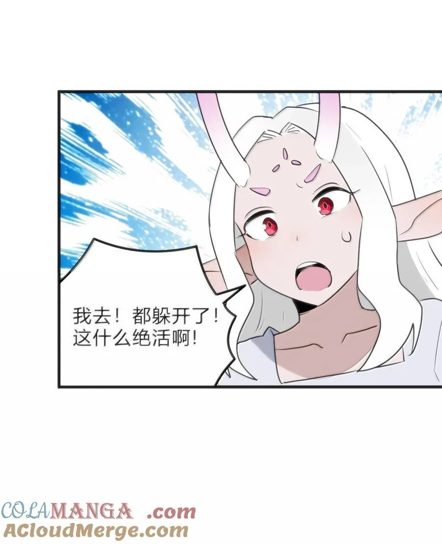 340 打拳圣体 第28页