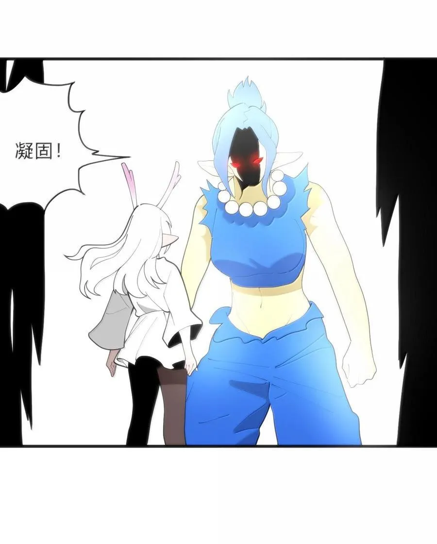 340 打拳圣体 第35页