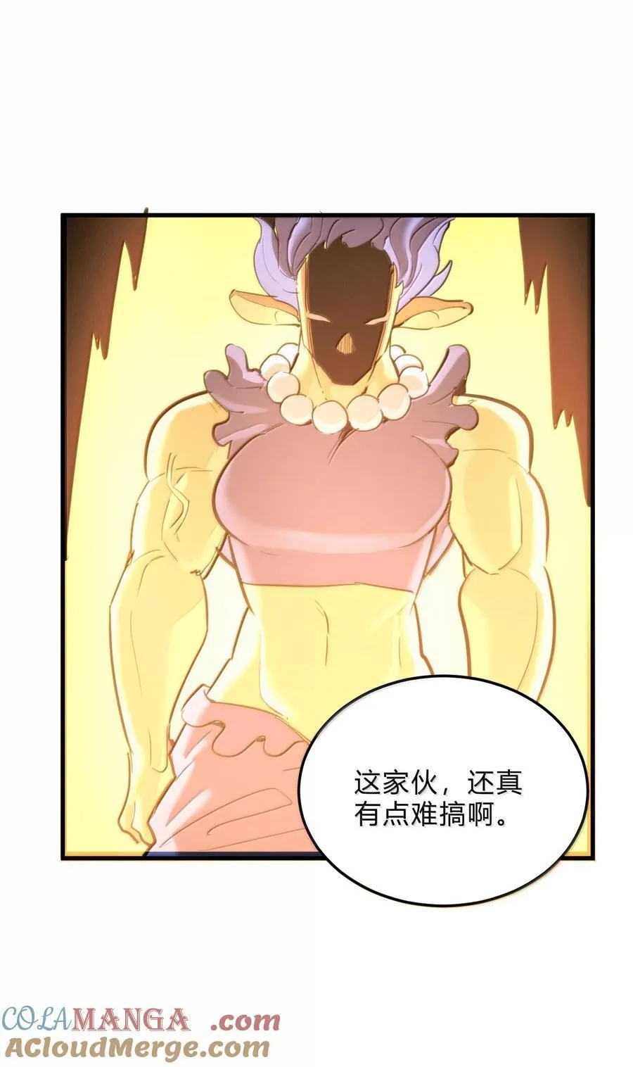 340 打拳圣体 第43页