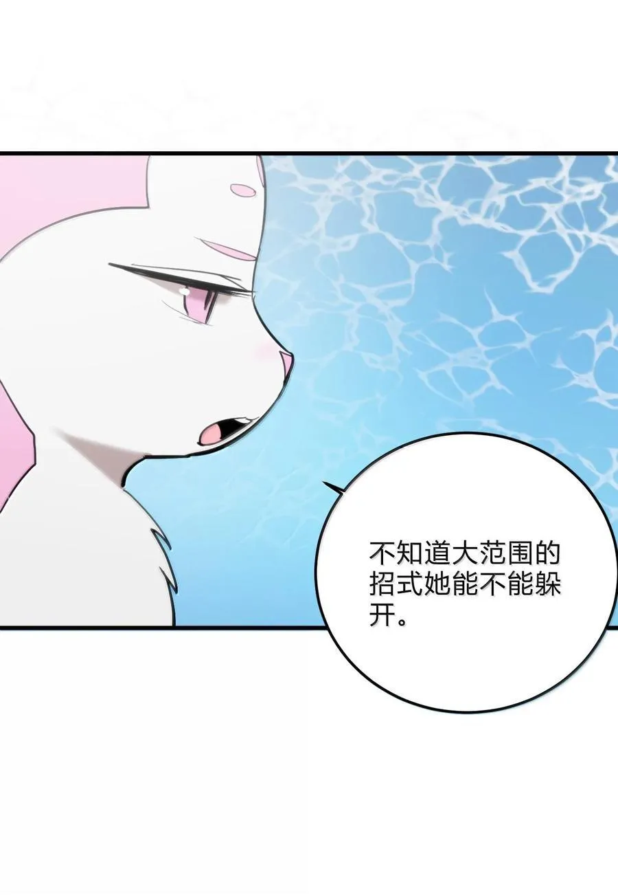 340 打拳圣体 第44页