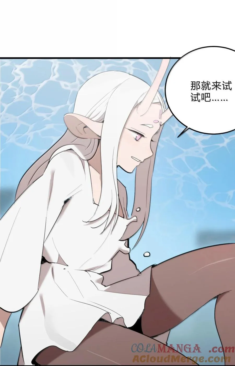 340 打拳圣体 第46页