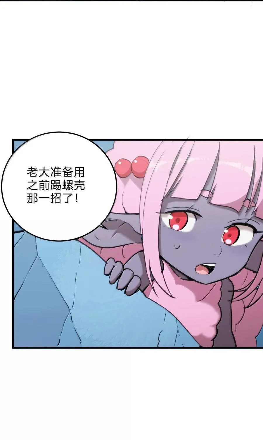 340 打拳圣体 第47页