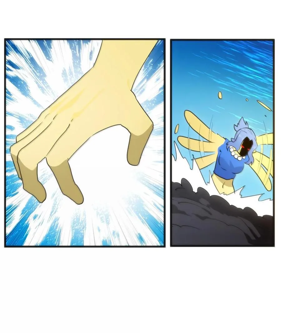 341 你中计了 第6页