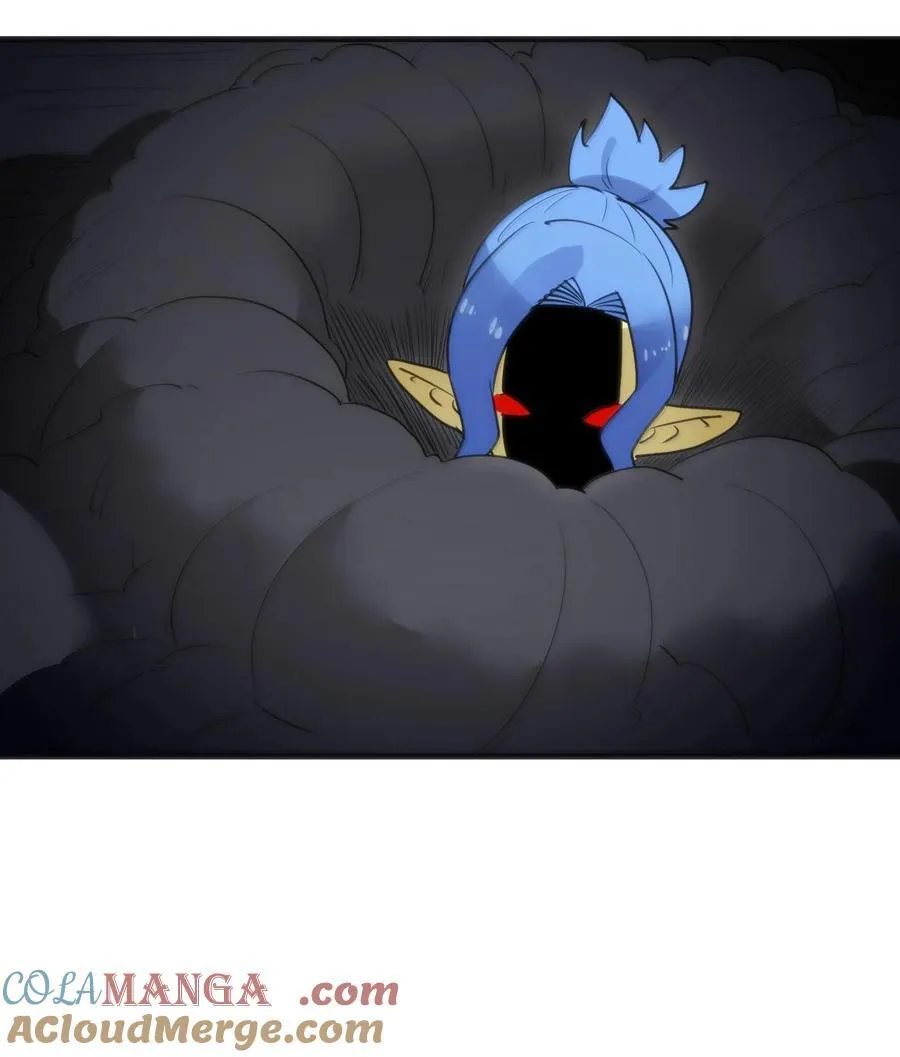 341 你中计了 第7页