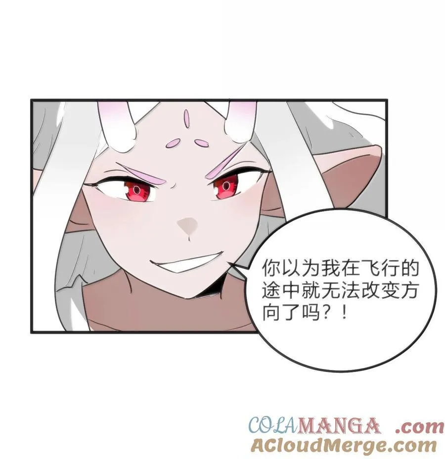 341 你中计了 第10页