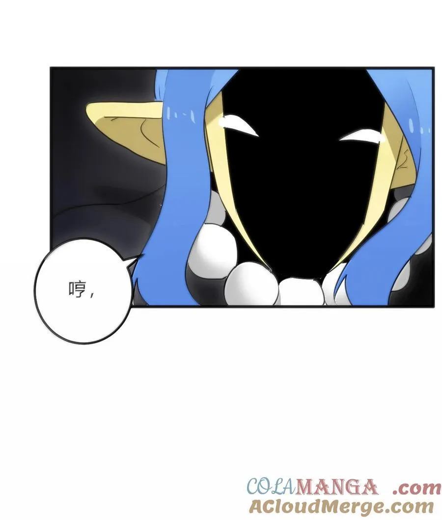 341 你中计了 第13页