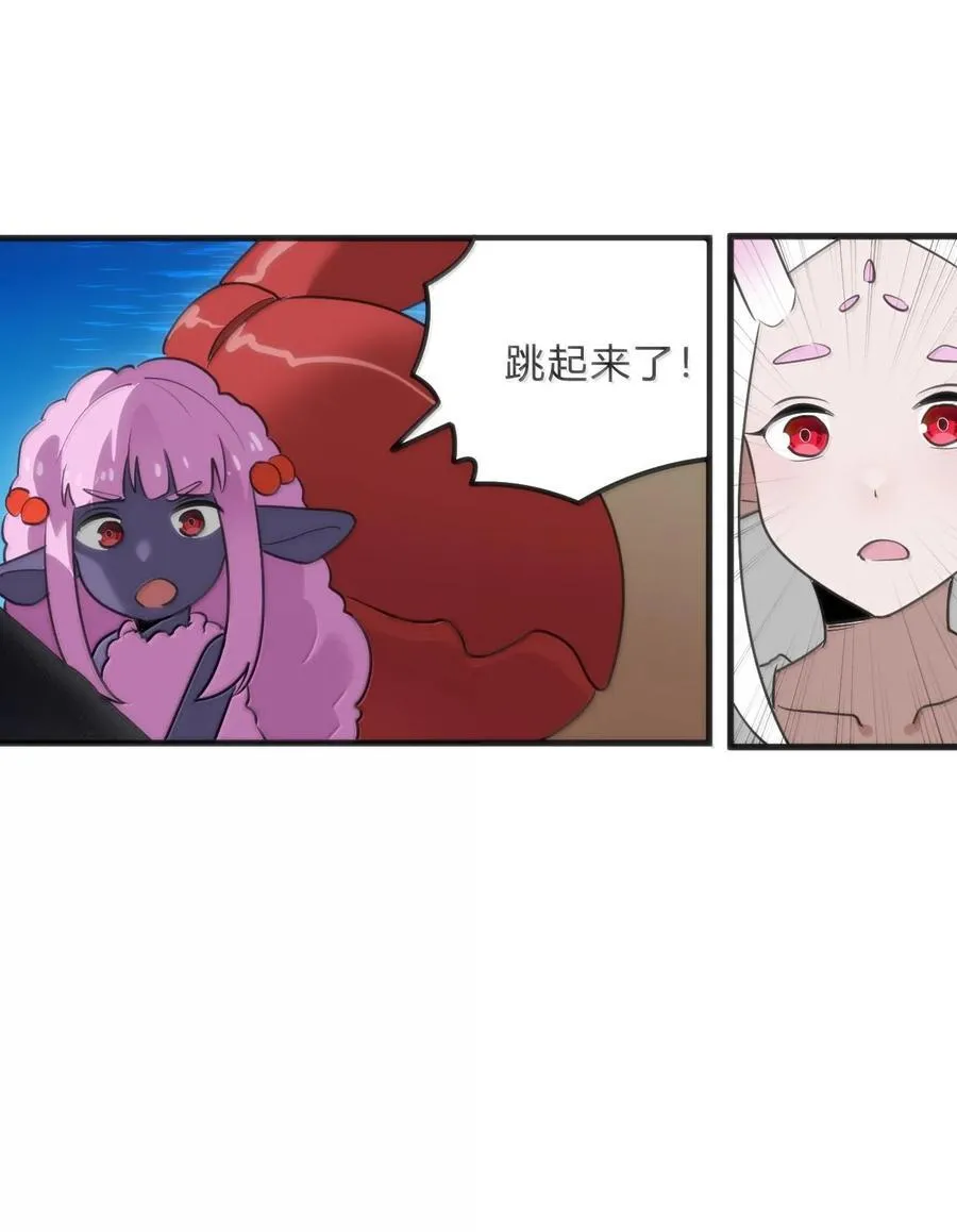 341 你中计了 第15页