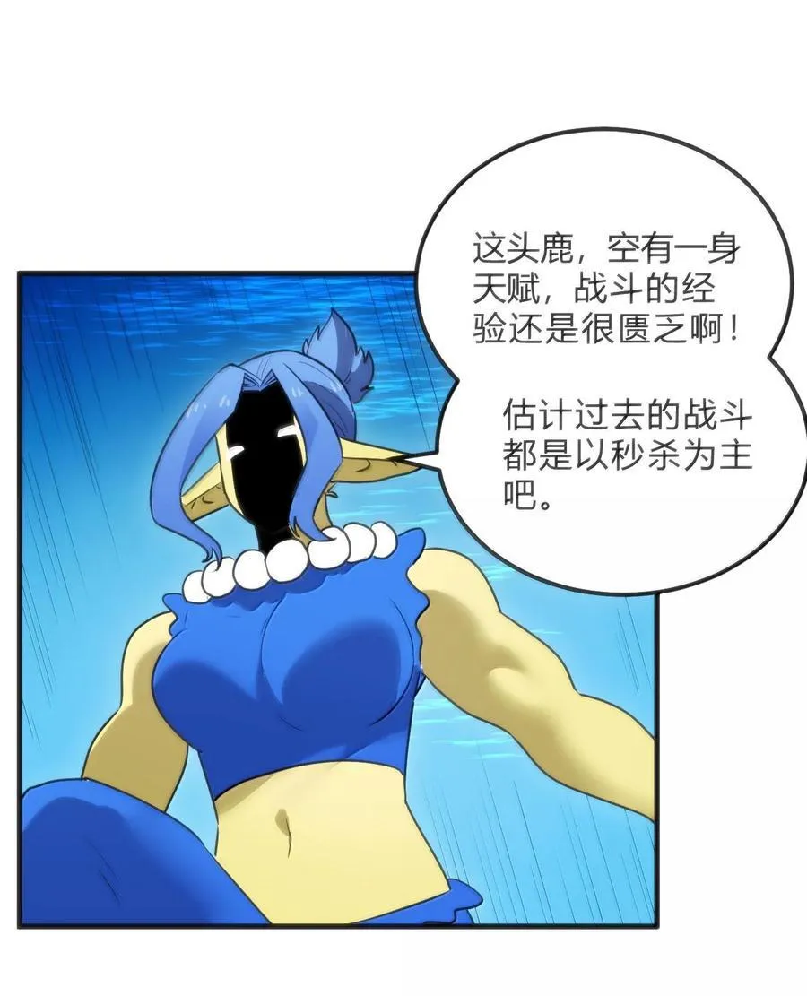 341 你中计了 第17页