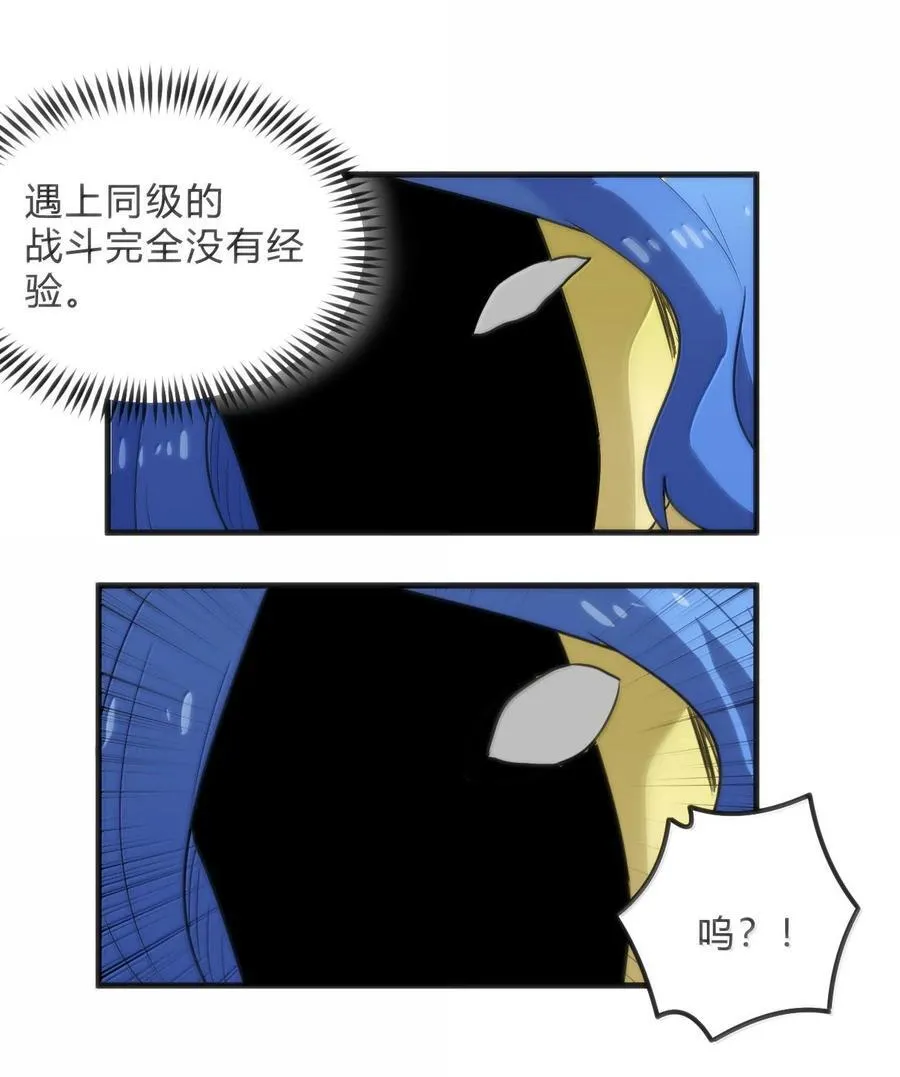341 你中计了 第18页