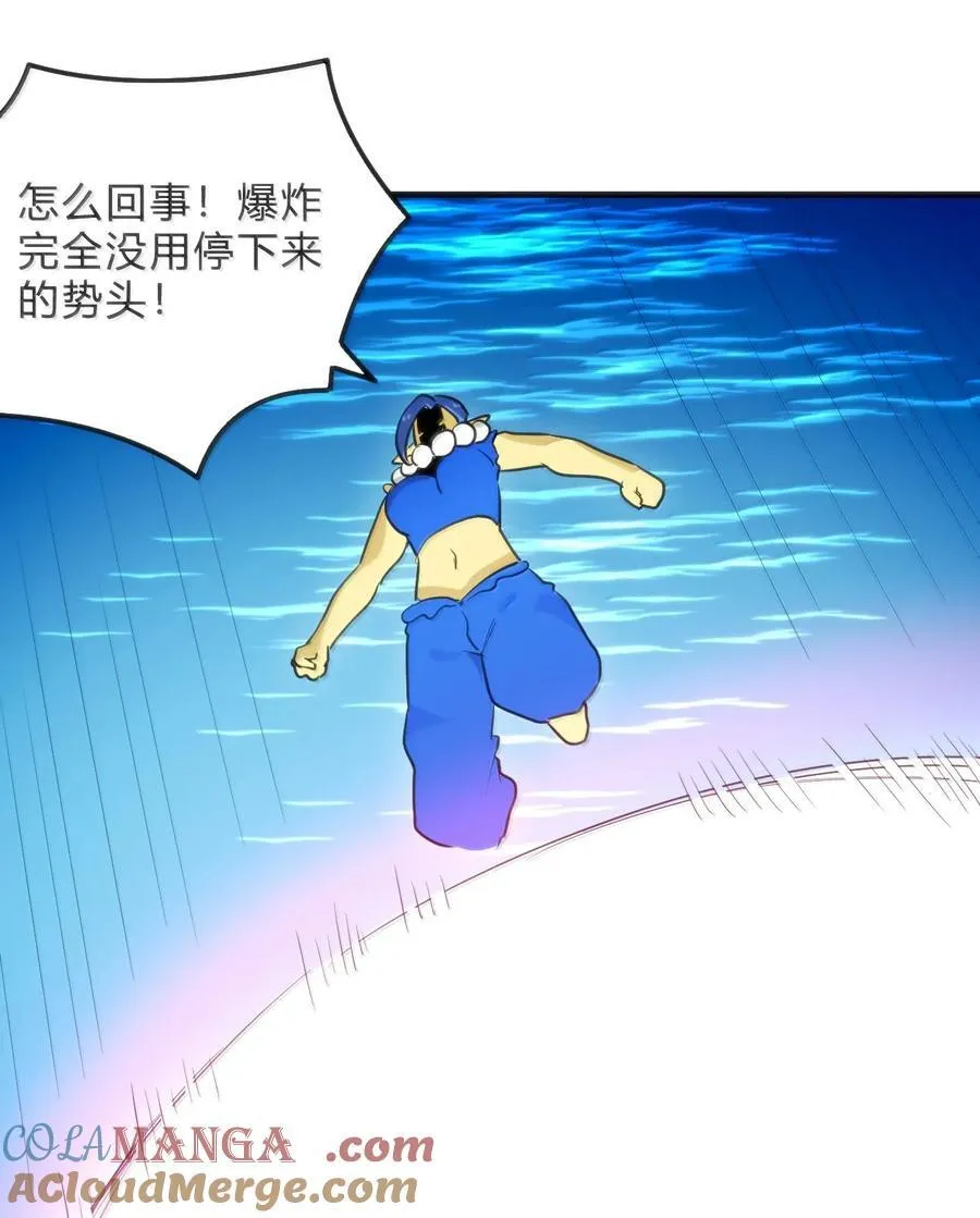 341 你中计了 第19页