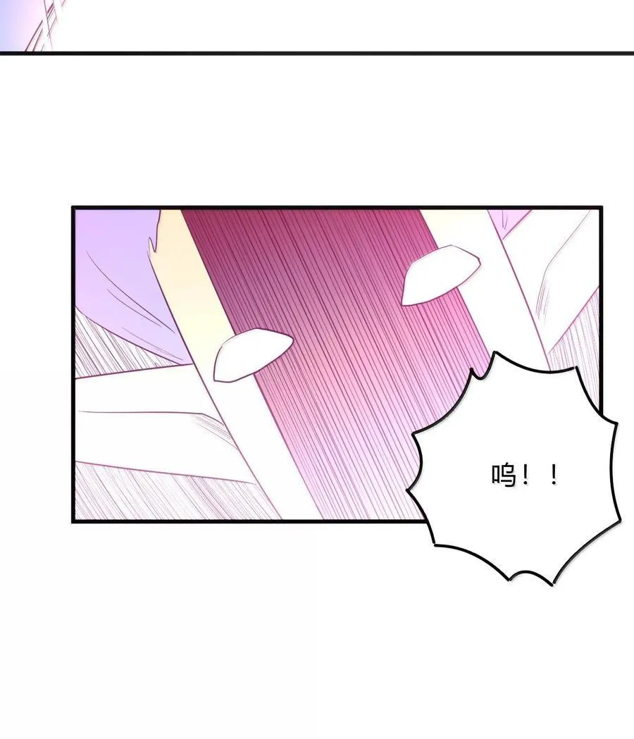 341 你中计了 第20页