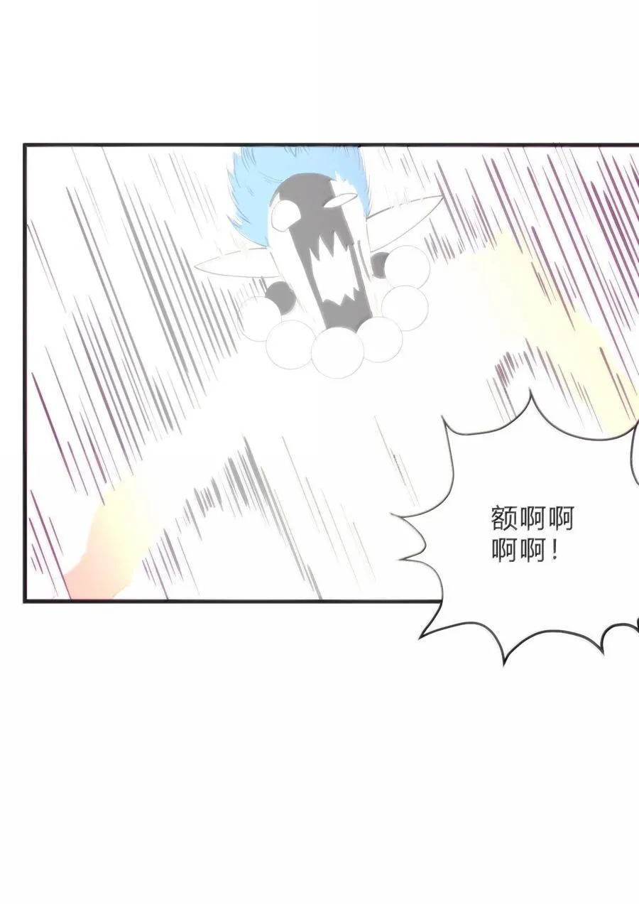 341 你中计了 第23页