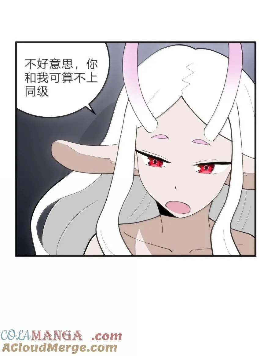 341 你中计了 第25页