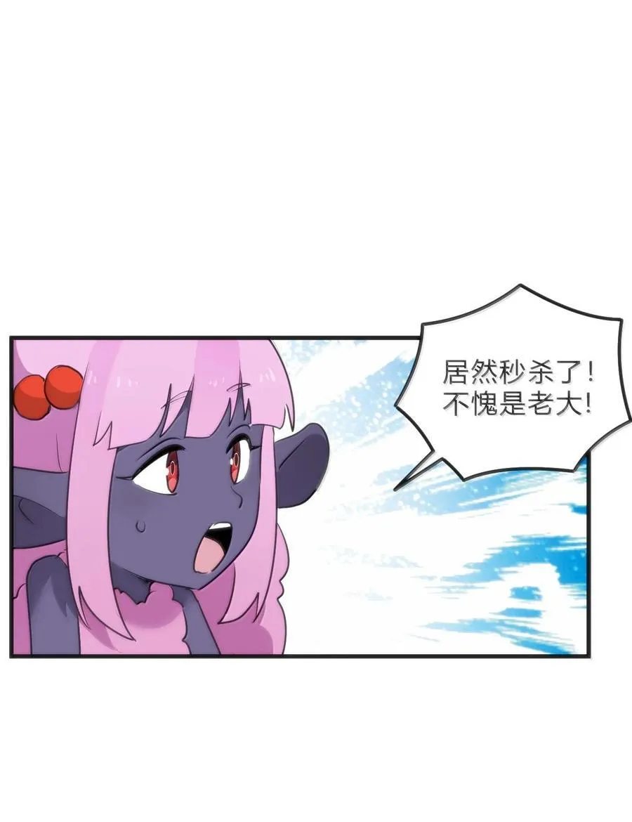 341 你中计了 第29页