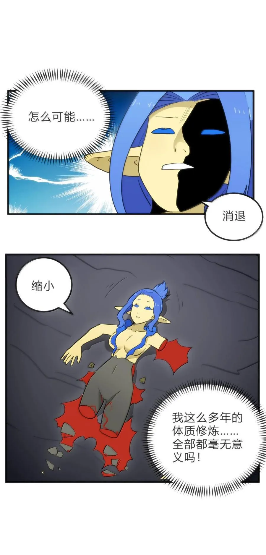 341 你中计了 第30页