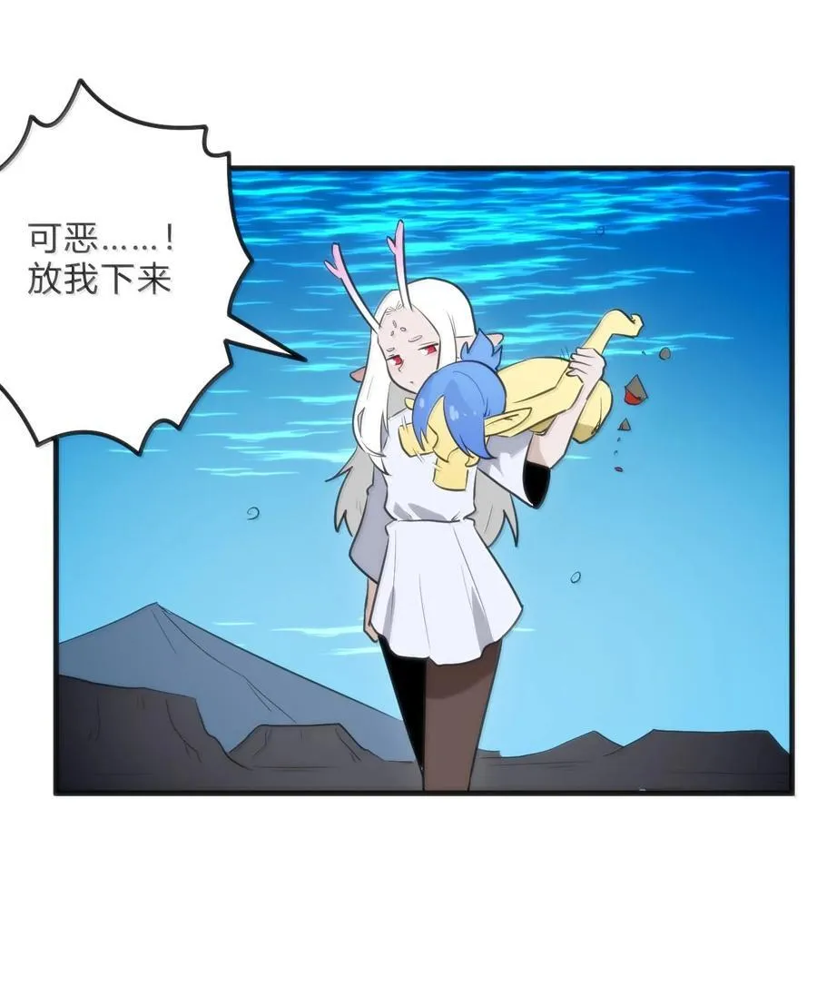 341 你中计了 第35页