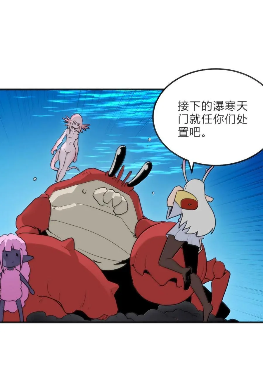 341 你中计了 第38页