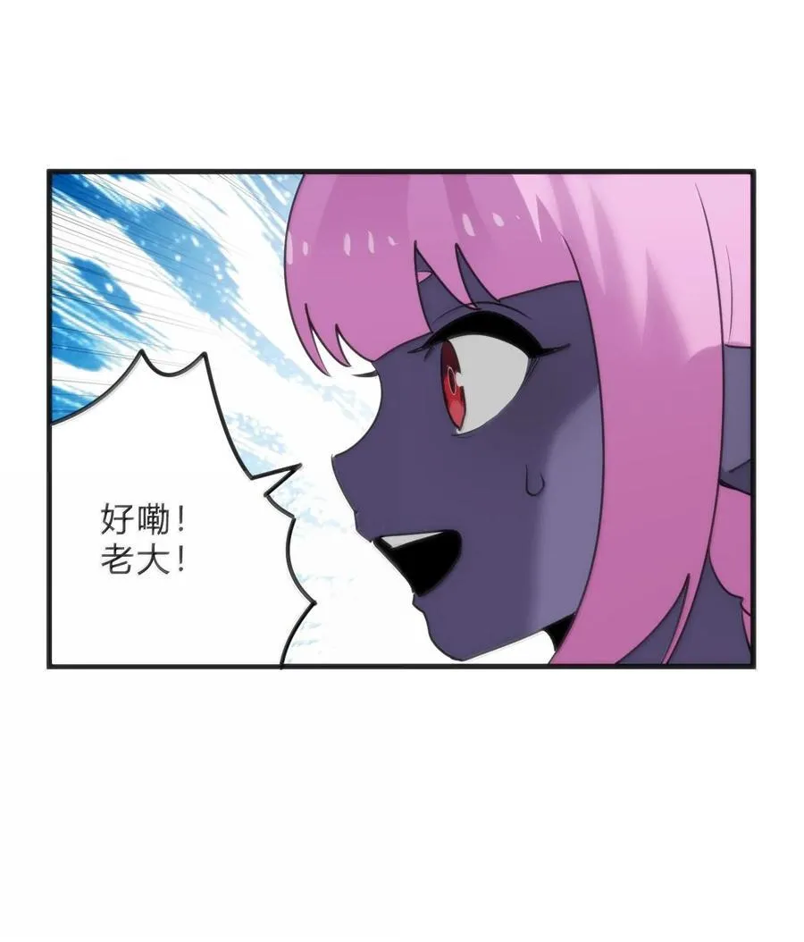 341 你中计了 第39页