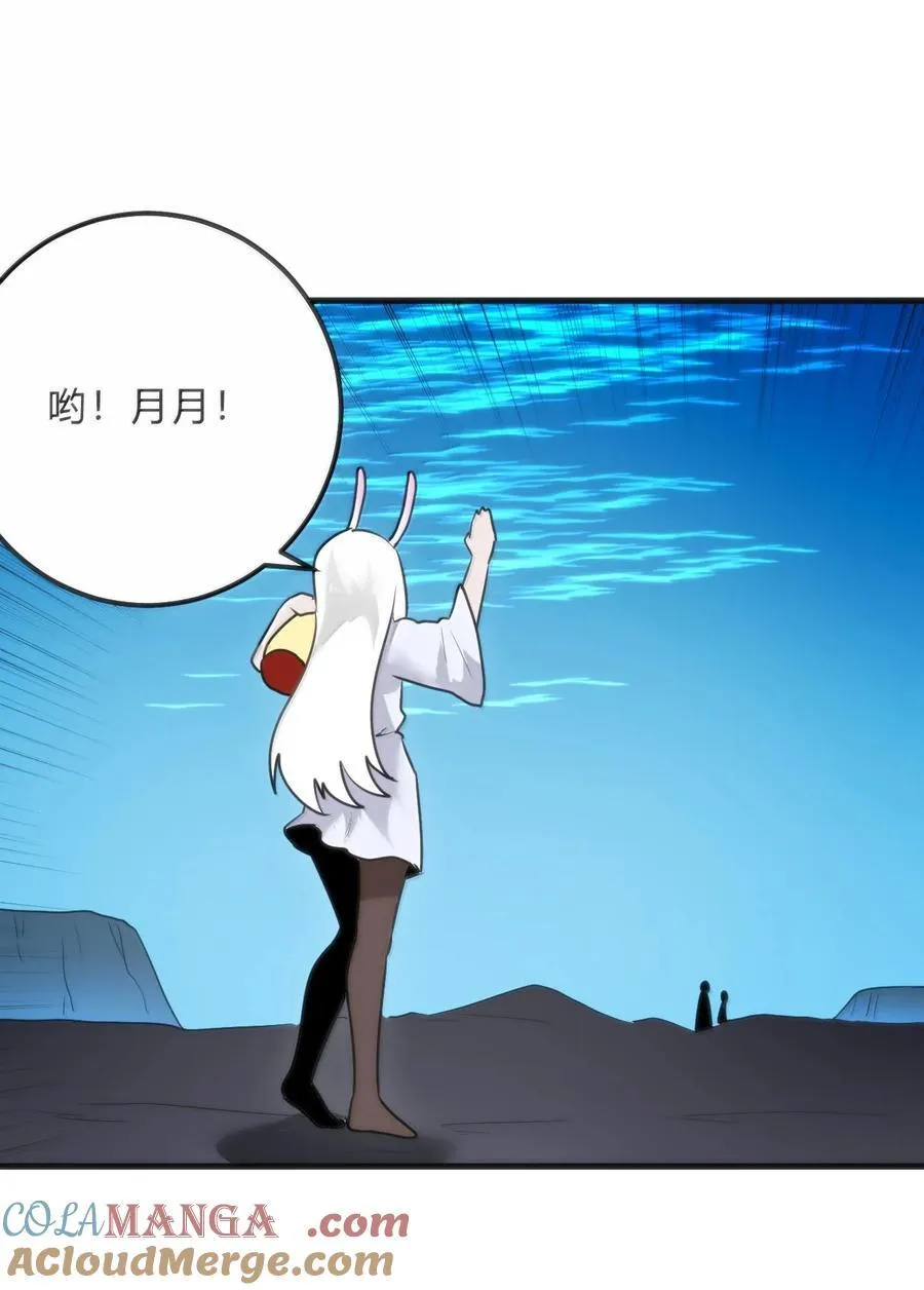 341 你中计了 第40页