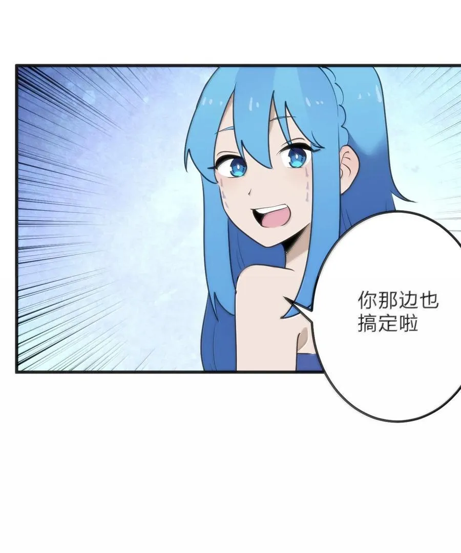 341 你中计了 第41页