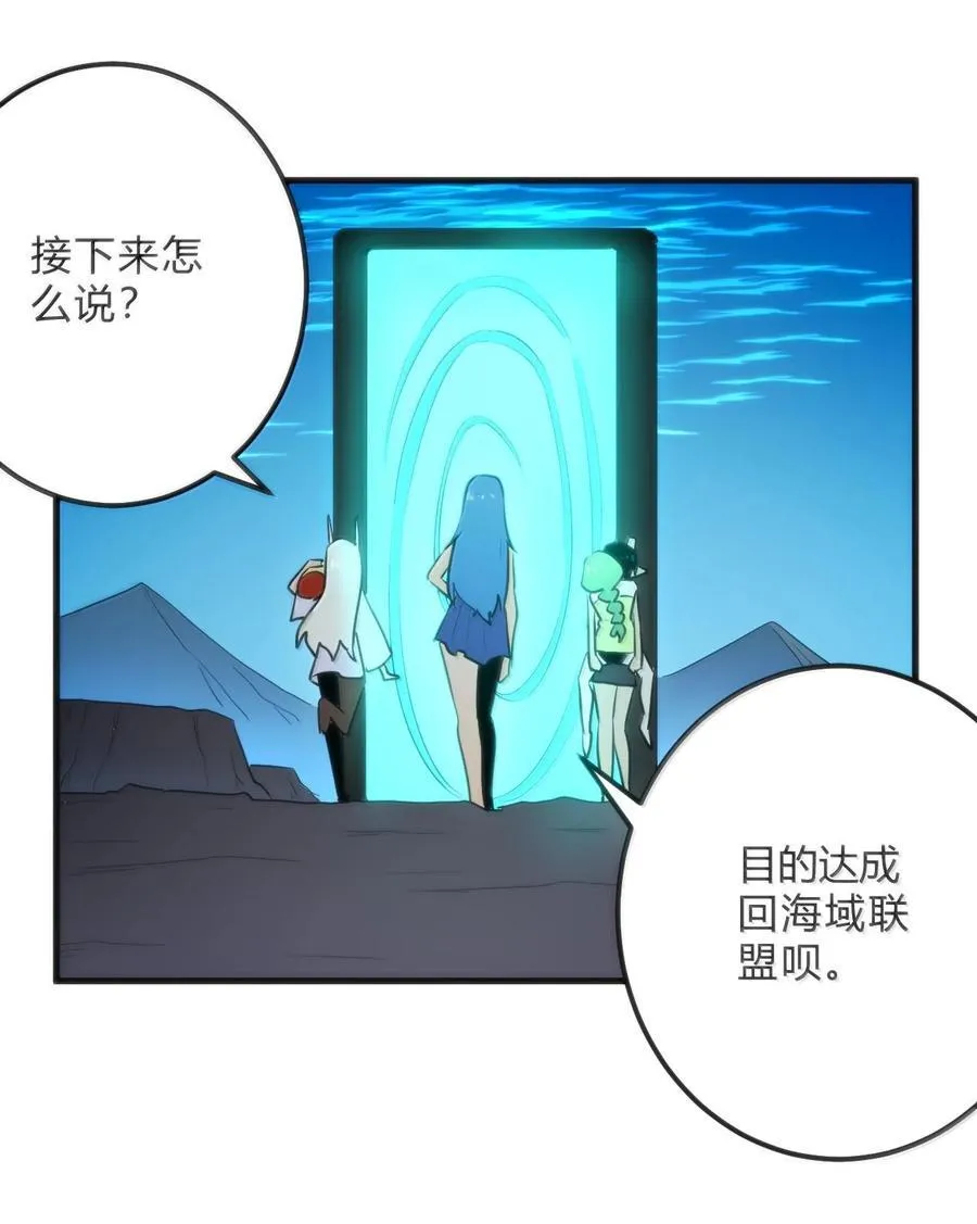 341 你中计了 第42页