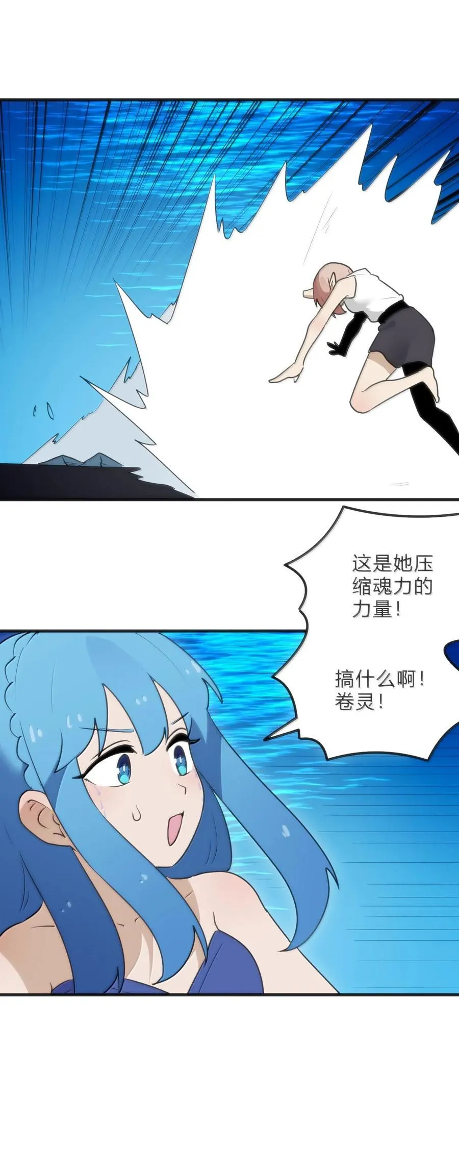 341 你中计了 第48页
