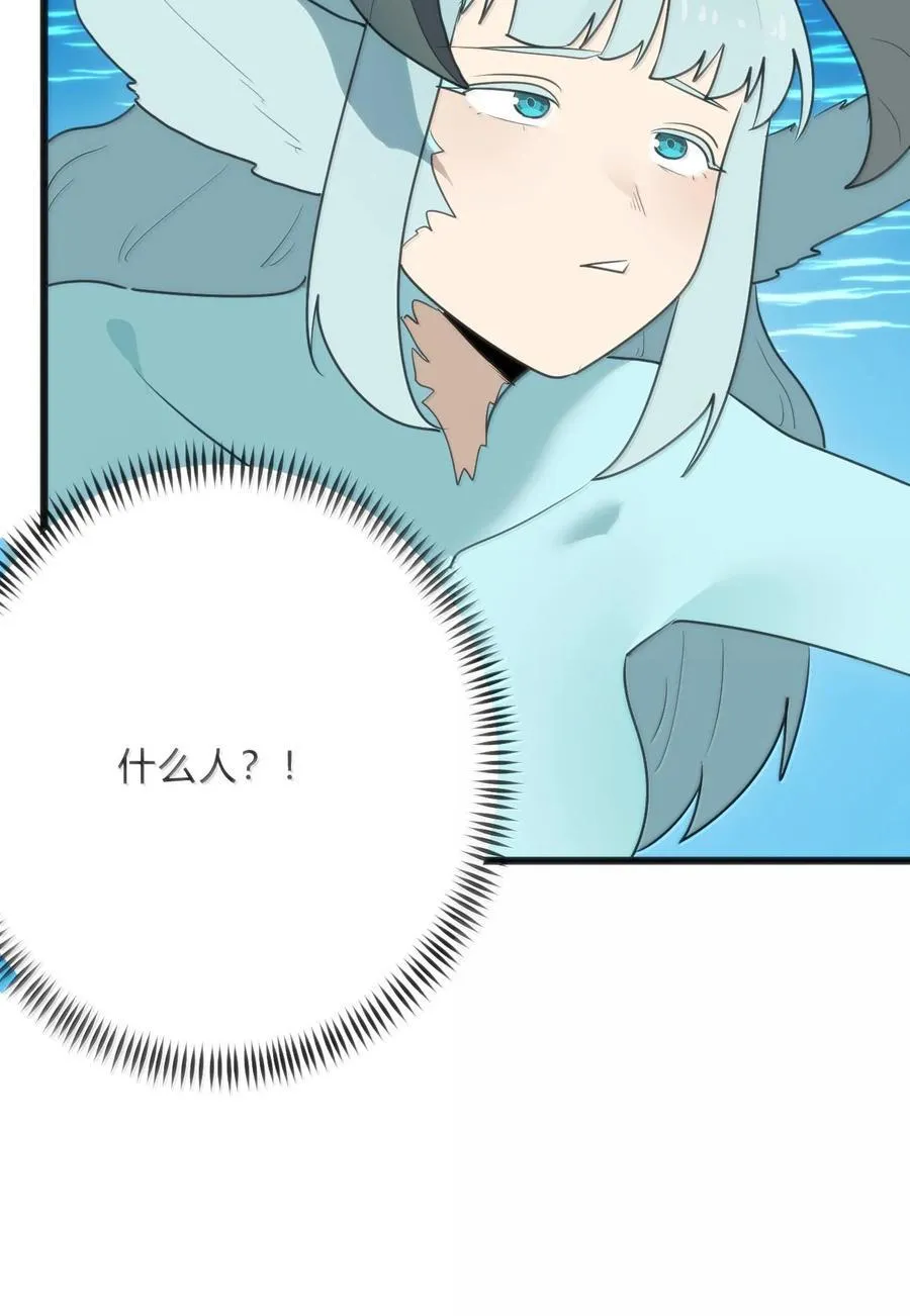 342 冰羚大妃？！ 第23页