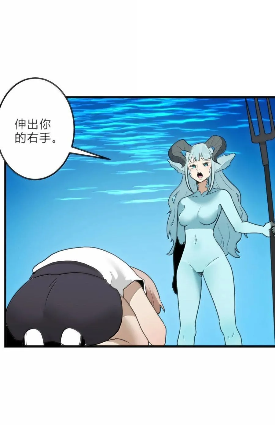342 冰羚大妃？！ 第27页