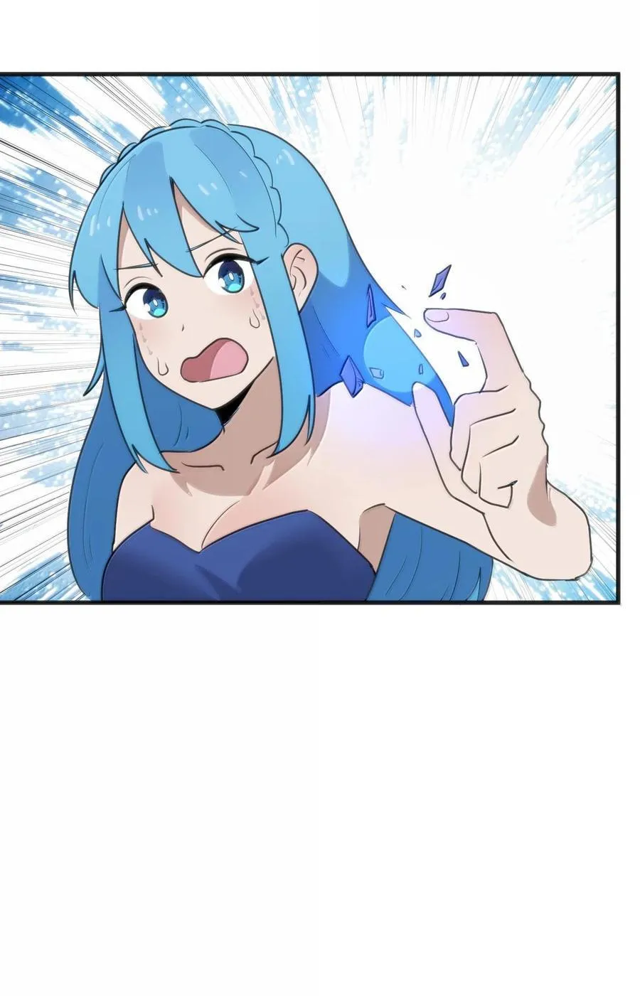 342 冰羚大妃？！ 第50页