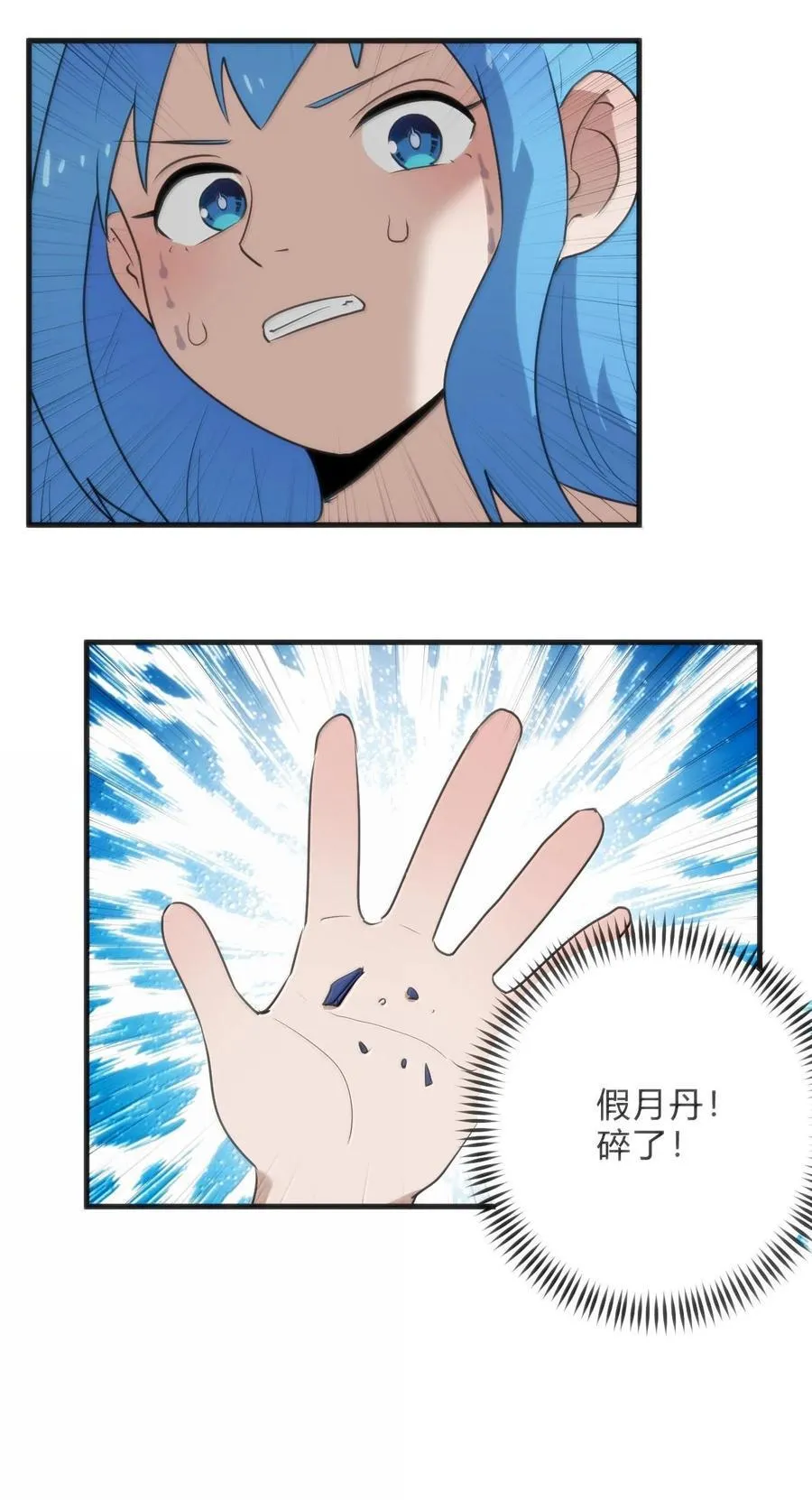 343 不容破坏！！！ 第3页