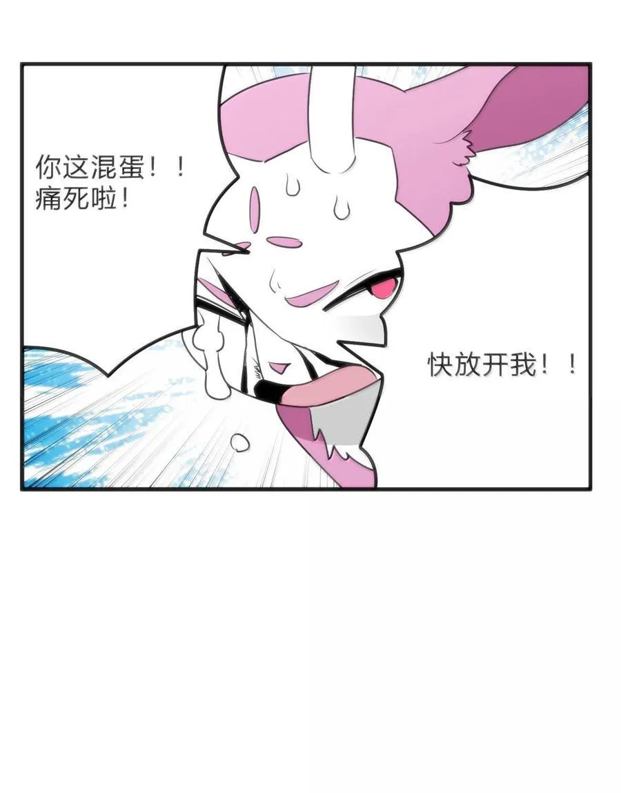 343 不容破坏！！！ 第5页