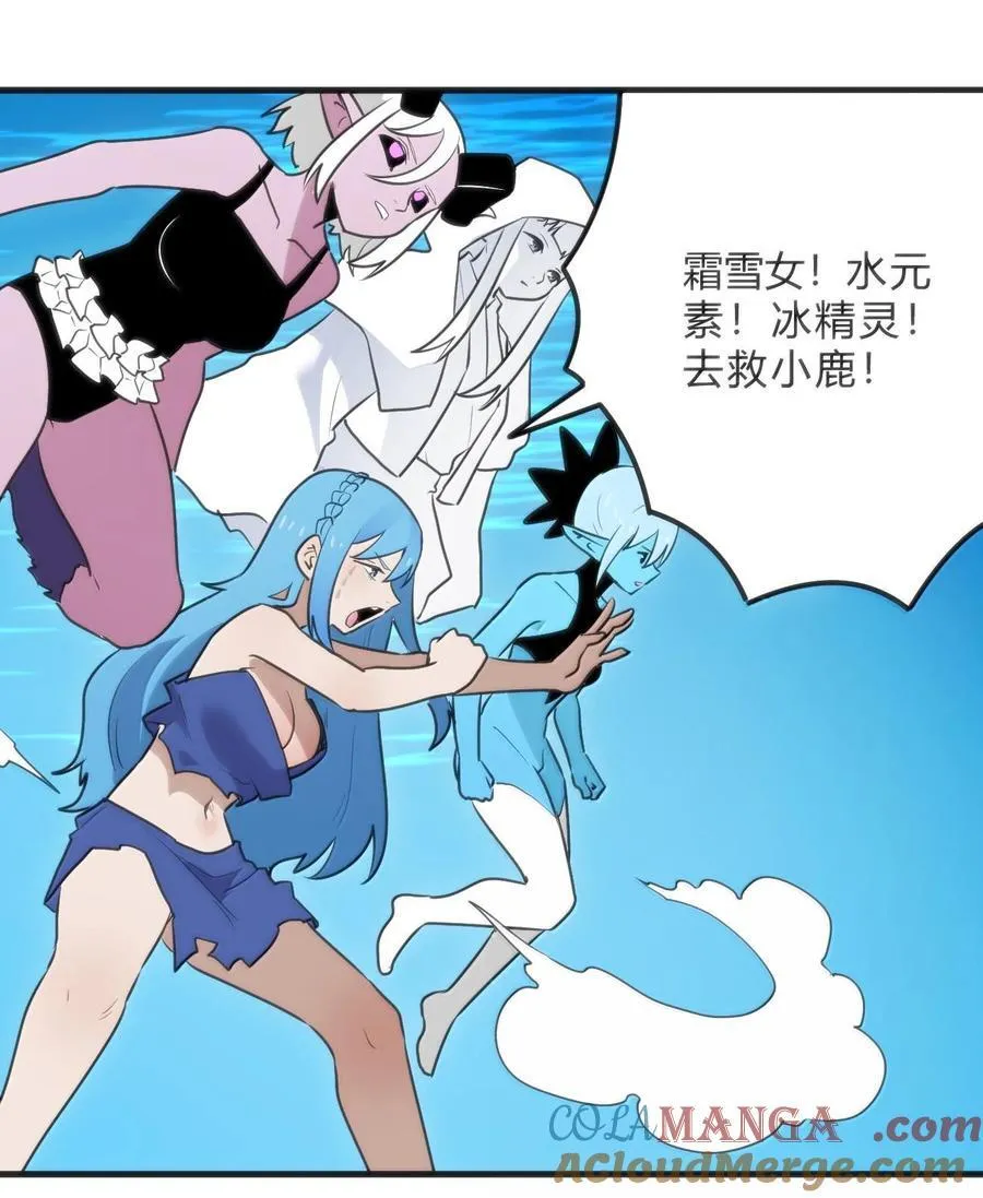 343 不容破坏！！！ 第7页