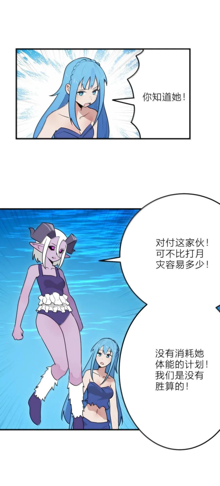 343 不容破坏！！！ 第9页