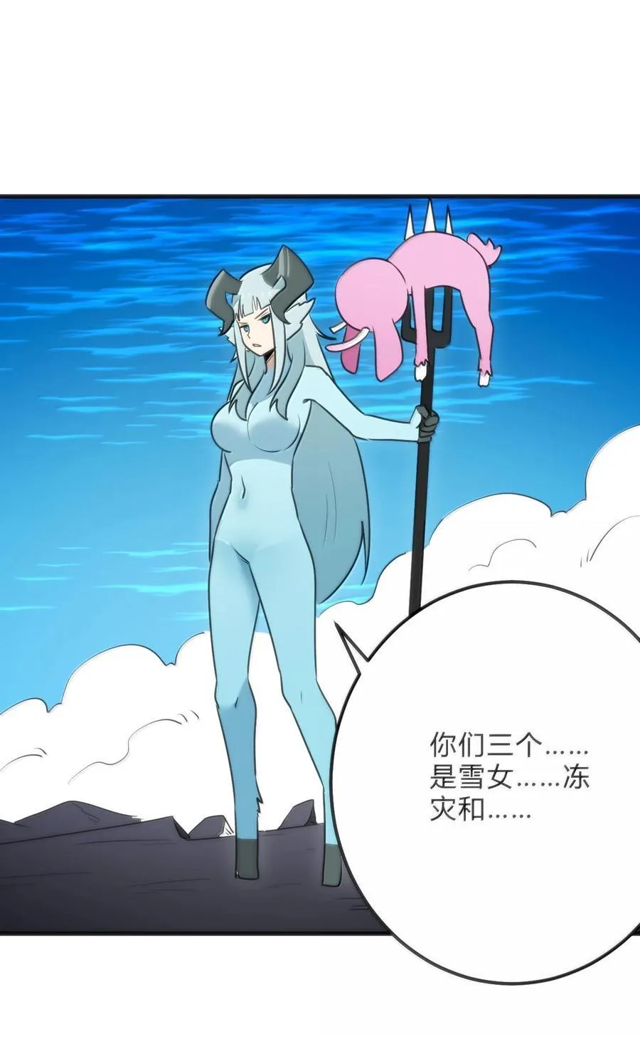 343 不容破坏！！！ 第11页
